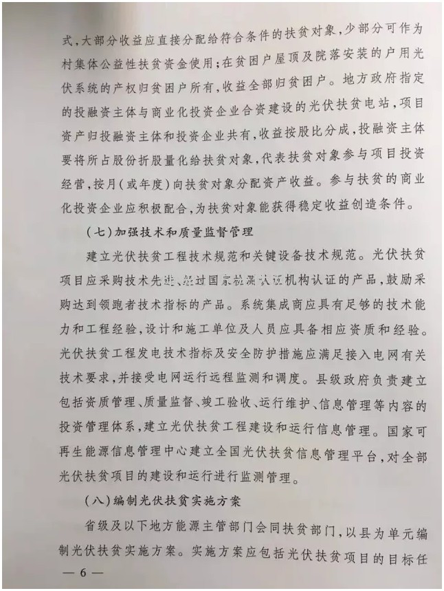 http://img01.bjx.com.cn/news/UploadFile/201603/2016032912244925.jpg
